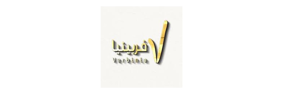 فربينيا